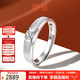 喜鉆生日禮物可調(diào)節(jié)鉆戒鉆石男戒結(jié)婚訂婚鉆石戒指鉑金男戒