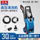 東成 高壓清洗機FF-5.5/7 便攜式洗車(chē)機220V家用刷車(chē)水槍全自動(dòng)水泵 p Q1W-FF-5.5/10