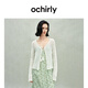 歐時(shí)力OCHIRLY 新款疆棉鏤空鉤花針織外套女開衫系帶2025春夏新款 米白 S