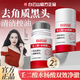 白云山壬二酸水楊酸泥膜棒清潔去黑頭毛孔去角質(zhì)面膜控油官方正品旗艦 【兩瓶輕微適用】 40g