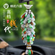 楊氏六喜汽車(chē)掛件翡翠玉石高檔創(chuàng  )意錢(qián)袋平安符車(chē)載車(chē)內吊飾品出入平安 代代平安