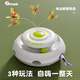 華元寵具（hoopet）貓咪玩具自動(dòng)逗貓棒自嗨解悶逗貓激光筆貓咪耗體力電動(dòng)智能寵物車(chē) 電動(dòng)蝴蝶（帶轉盤(pán)）