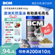 BCM天然藻油美毛龍貓糧 低溫烘焙龍貓糧 金絲鼠草食物飼料900g
