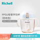 利其爾【新品上市】PPSU學(xué)飲杯兒童水杯防漏 PPSU吸管杯藍(lán)色防嗆 260ml 6個(gè)月+