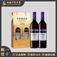 長城（GreatWall）紅酒禮盒送禮【長城一級授權(quán)】 中糧長城干紅葡萄酒 750ml*2 長城一星藍標解百納