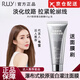 RUY【正品旗艦】韓國RUY膠原蛋白面膜發(fā)光抗皺玻色因眼膜補(bǔ)水淡紋店 ruy膠原蛋白面膜【1支裝】