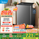美的（Midea）波輪洗衣機(jī)全自動(dòng) 家用12公斤大容量 以舊換新家電國家補(bǔ)貼 免清洗除螨海量洗 12公斤波輪