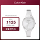 凱文克萊（Calvin Klein）CK手表雙生手鐲款鋼帶女士腕表女神節(jié)禮物25200234