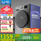 威力（WEILI）滾筒洗衣機(jī)10KG洗烘一體 超薄變頻一級(jí)巴氏除菌洗以舊換新送裝一體XQG100-1016DPHX鈦金灰國(guó)家補(bǔ)貼