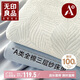 無印良品A類全棉三層紗床單單件 100%純棉被單240*250cm雙人床上用品床罩