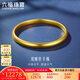 六福珠寶一生一世黃金手鐲泥鰍背福滿傳家足金素圈 計(jì)價(jià) 56mm-約13.14克