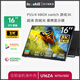 InTehill16英寸3K便攜式顯示器 電腦筆記本副屏switch手機(jī)PS5游戲電競(jìng)擴(kuò)展屏100%sRGB色域 16英寸3K超清 非觸控  防眩光護(hù)眼 U16ZA