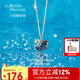 大英博物館天鵝貴族棋盤(pán)系列藍(lán)色項(xiàng)鏈文創(chuàng)禮品高級(jí)感送女生生日禮物