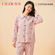 仕樂(lè )睡衣女春秋款棉質(zhì)長(cháng)袖長(cháng)褲家居服套裝可愛(ài)卡通娃娃領(lǐng)中厚睡衣套裝 霧粉 L