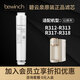 碧云泉 濾芯【官方原廠】G3/G3mini/G3pro凈水機濾芯官方原裝R311/R305/R310\/R312 G3Pro-R312/R312【三號濾芯】 官方原裝