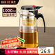 拜杰玻璃泡茶壺耐熱過濾按壓式茶壺飄逸杯茶具功夫茶水分離茶壺1000ml