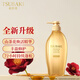絲蓓綺（TSUBAKI）沁潤臻致豐盈修護洗發(fā)露450ml護發(fā)修護保濕洗發(fā)水男女芳香