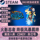 時(shí)島火影忍者究極風(fēng)暴4steam游戲cdkey激活碼單機電腦游戲入庫pc 火影忍者終極風(fēng)暴羈絆 豪華版（本體+DLC）