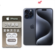 蘋(píng)果15promax iPhone15Pro5G全網(wǎng)A16升級資源機 15ProMax藍色鈦金屬6.7英寸 256G【公開(kāi)版 全網(wǎng)通】