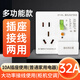 ?柏空調(diào)漏電保護插座漏電開關(guān)帶插座家用電熱水器保護器插座 通用款【漏保32A插座10/16A】