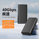 藍(lán)碩雷電4硬盤盒m2固態(tài)nvme協(xié)議usb4硬盤盒子40gbps鋁合金 散熱風(fēng)扇支持4T移動(dòng)外置雷電3 M280U4A【USB4固態(tài)硬盤盒】黑色風(fēng)扇款