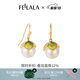 翡拉拉（fellala）氣質(zhì)清新豌豆耳環(huán)時(shí)尚耳釘仿珍珠耳墜靈動(dòng)耳飾女生日禮物送女友 耳墜