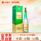 西鳳酒 1964珍藏版 55度 500ml 單瓶裝 鳳香型白酒