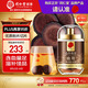 同仁堂品牌 北京同仁堂鹿茸20g粉片 含血豐富鹿茸片鹿血泡酒料營(yíng)養(yǎng)