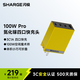 閃極100W氮化鎵蘋果16充電器iPhone15充電頭多口快充適用華為小米榮耀聯(lián)想Macbook筆記本電腦ipad平板