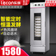 樂(lè )創(chuàng  )（lecon）發(fā)酵箱商用蒸籠醒發(fā)箱商用發(fā)酵機面包饅頭發(fā)酵柜不銹鋼恒溫大容量發(fā)酵 單門(mén)13層-機械款-自動(dòng)進(jìn)水 l 贈2個(gè)盤(pán)子