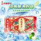 天地壹號插畫限定版330ml*15蘋果醋飲料 低糖0脂 送禮宴請 多喝醋有好處