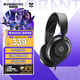 賽睿（SteelSeries）寒冰Nova1有線3.5mm游戲電競頭戴式耳機 AI降噪麥克風(fēng)FPS7.1環(huán)繞聲LOL吃雞CS 適配三角洲行動 高考