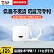 公牛冰立方【低溫護機·充滿斷電】30W氮化鎵快充頭充電器蘋果16充電器iPhone16promax15套裝 【30W冰立方-套裝】糯米白+1.2m冰透線