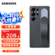 三星（SAMSUNG）Galaxy S25Ultra 原裝立式腕帶保護殼  多功能手機套 s25ultra原廠保護套 黑色