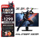 微星（MSI）27英寸 2K300Hz 顯示器 HDR400 0.5ms(GTG) 快速液晶IPS 游戲電競電腦顯示屏 升降旋轉(zhuǎn) MAG 275QPF X30黑刃