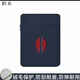 碼農適用新款努比亞紅魔電競平板3pro加絨內膽保護套9.06英寸時(shí)尚百搭 藏青色+紅標努比亞 8.8英寸