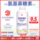 立占5%氨基寡糖素番茄煙草病毒病農(nóng)藥植物誘抗劑 1000g