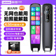 聯(lián)想（Lenovo）來酷詞典筆【4.56大屏 64G】英語點(diǎn)讀筆全科通用電子詞典掃描筆學(xué)習(xí)機(jī)兒童小學(xué)初高中生拍照翻譯筆