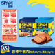 世棒（SPAM）午餐肉單片裝60g*10（經(jīng)典*5+清淡*5）即食 泡面伴侶 戶外露營