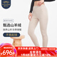 蒙羊王羊絨褲女加厚冬純山羊絨保暖褲女士貼身內(nèi)穿修身打底褲毛褲 女士駝色-加厚款 3XL