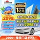 龍膜汽車(chē)貼膜汽車(chē)玻璃膜暢領(lǐng)80新能源陶瓷膜汽車(chē)膜隱私隔熱膜防曬膜太陽(yáng)膜車(chē)窗貼膜防爆膜