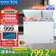 美菱（MeiLing）冰柜220升家用商用臥式冷藏冷凍兩門雙溫小型冷柜一級能效頂開雙開門保鮮大容量速凍小冰箱電冰柜 BCD-220DT 220L