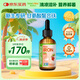 Nature's Nutra萊思紐卡嬰幼兒童6個月補(bǔ)鐵劑寶寶補(bǔ)鐵滴劑三代螯合鐵60ml