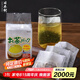 家の物語（KATEI STORY） 日本進口泡茶袋一次性茶包袋過濾袋小號煮花茶葉紗布袋子養(yǎng)生中 3包*255只