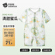 貝肽斯嬰兒衣服夏季薄款連體衣新生兒寶寶七分袖空調(diào)服睡衣 清甜蜜瓜【竹棉纖維 清涼透氣】 90cm