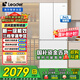 統(tǒng)帥冰箱出品 342升雙開門法式多門網(wǎng)紅大白 新一級(jí)雙變頻三檔變溫黑金凈化智能節(jié)能省電leader電冰箱 【342升】冰雪白+新一級(jí)能效+三檔變溫+黑金凈化