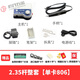 OLOEY9萬轉(zhuǎn)無刷電子機大力雙卡王打磨雕刻機瑪瑙木雕玉石雕刻無刷牙機 2.35桿整套【單卡806型號】 送磨針+進口軸承
