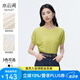 水云間針織衫短袖上衣女裝夏季新款2025舒適透氣時(shí)尚百搭圓領(lǐng)T恤 香檳黃 M