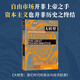 7月新書 大轉(zhuǎn)型：我們時代的政治與經(jīng)濟起源 [英]卡爾·波蘭尼 著 馮鋼 劉陽 譯 商務(wù)印書館