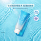 碧柔（Biore）水活防曬水潤凝蜜 軍訓(xùn)戶外防水防汗 SPF50+ PA+++ 單瓶50g